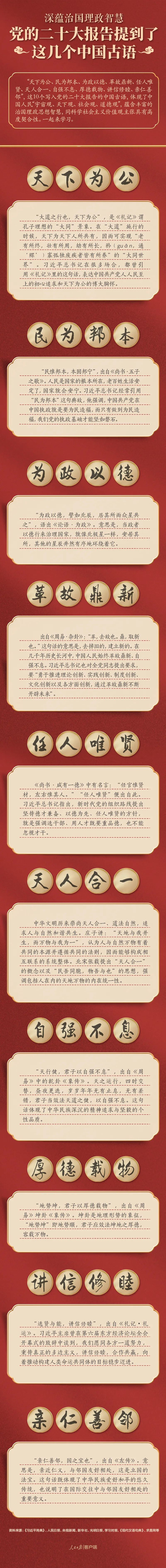 微信图片_20221104154941.jpg