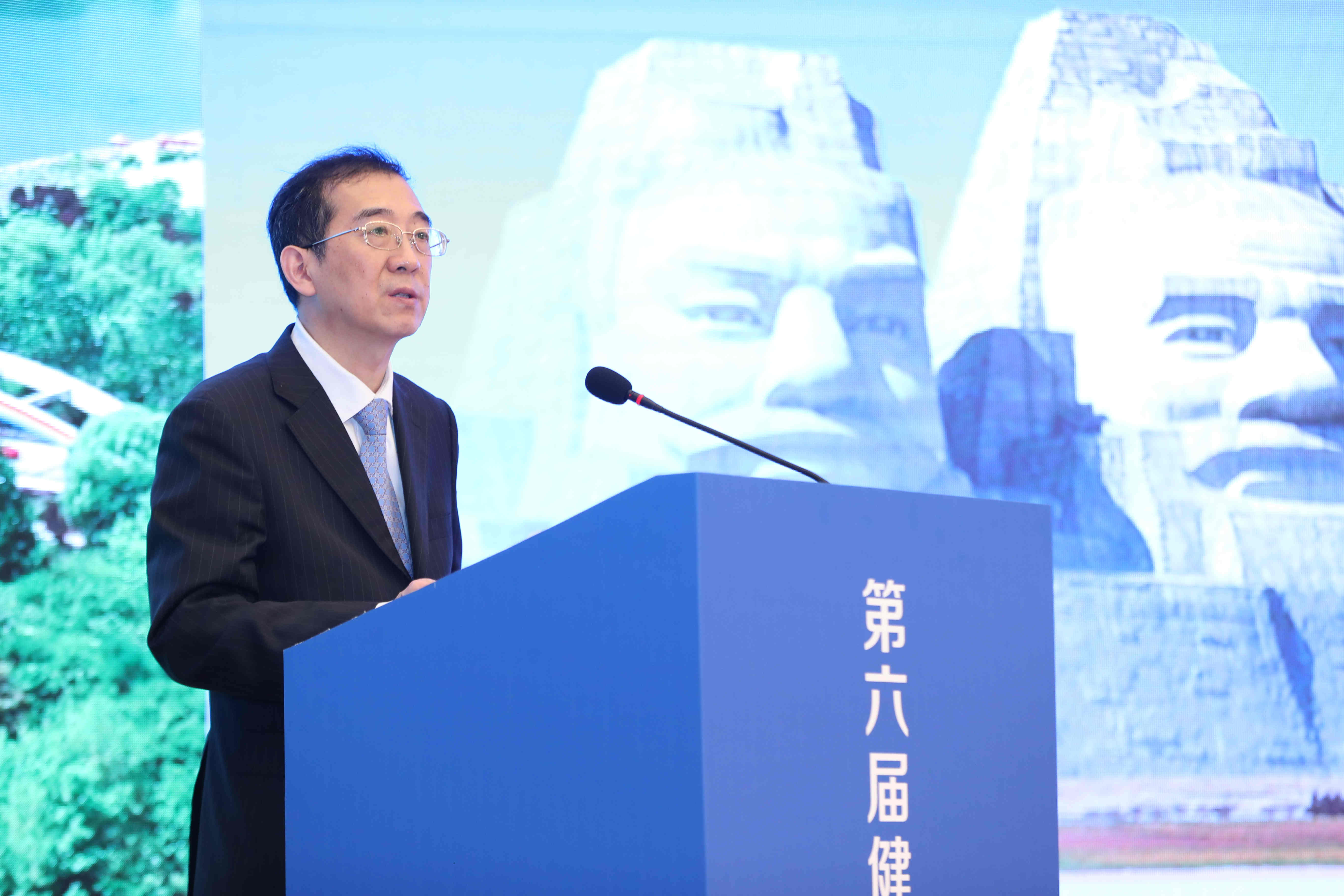 杨震主席致辞.jpg