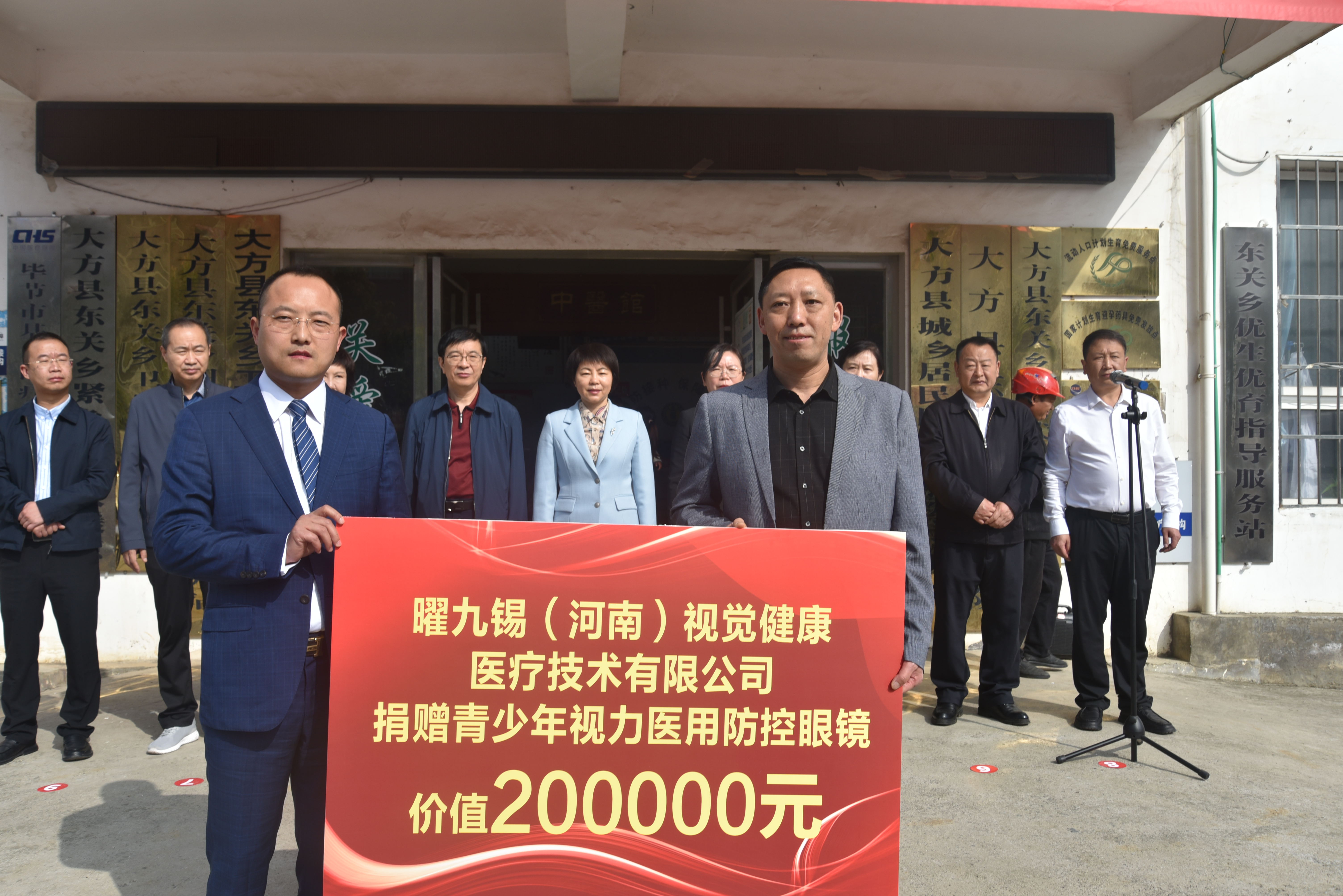 微信图片_20230531115922.jpg